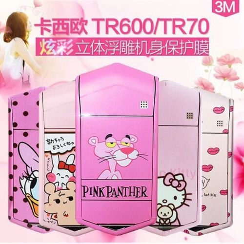 Autocollant pour téléphone portable - Ref 1369012