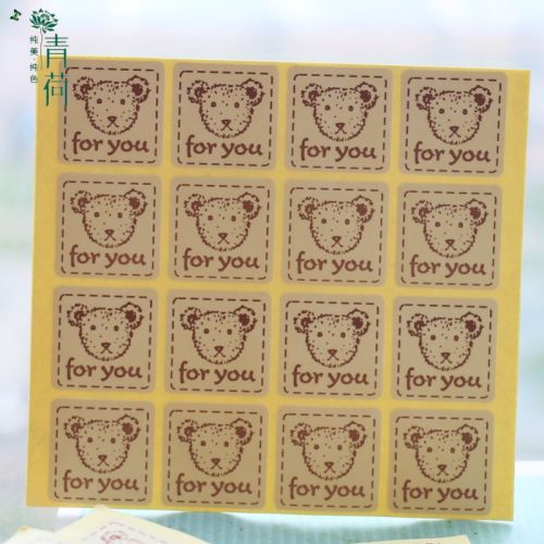 Autocollant pour téléphone portable - Ref 1369013