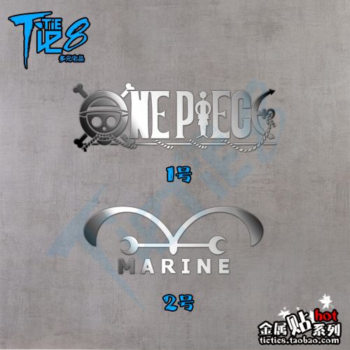 Autocollant pour téléphone portable - Ref 1369081