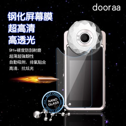 Autocollant pour téléphone portable DURZRN - Ref 1369140