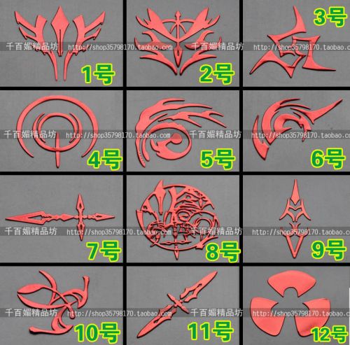 Autocollant pour téléphone portable - Ref 1369321