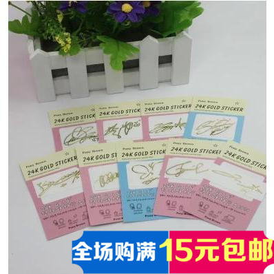 Autocollant pour téléphone portable - Ref 1369414