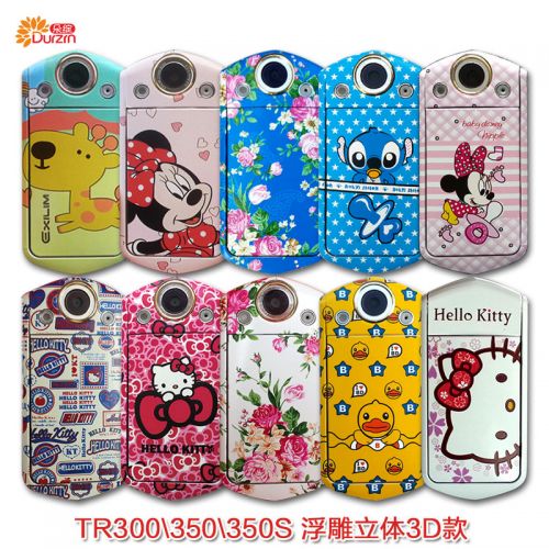 Autocollant pour téléphone portable DURZRN - Ref 1369438