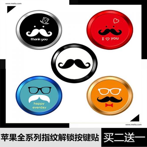 Autocollant pour téléphone portable - Ref 1369440