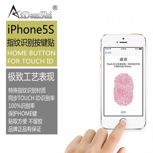 Autocollant pour téléphone portable - Ref 1369445