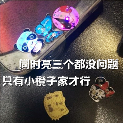 Autocollant pour téléphone portable - Ref 1369474