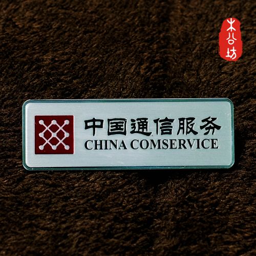 Autocollant pour téléphone portable - Ref 1369505