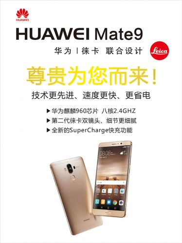 Autocollant pour téléphone portable - Ref 1369547