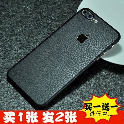 Autocollant pour téléphone portable - Ref 1369587