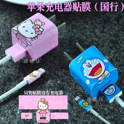 Autocollant pour téléphone portable - Ref 1369609