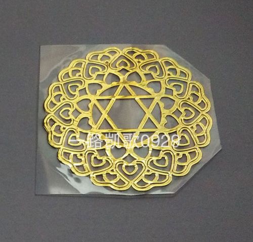 Autocollant pour téléphone portable - Ref 1369766