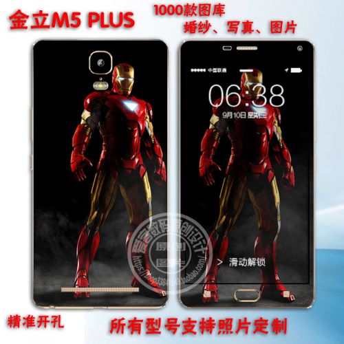 Autocollant pour téléphone portable - Ref 1369917