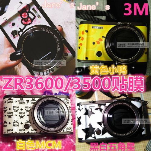 Autocollant pour téléphone portable - Ref 1370265