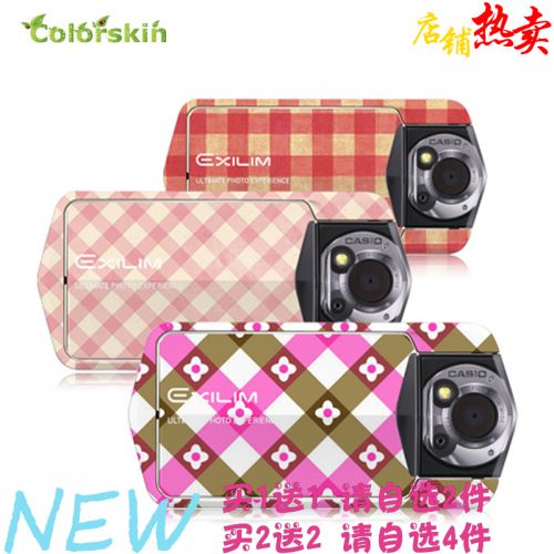 Autocollant pour téléphone portable COLORSKIN - Ref 1370492