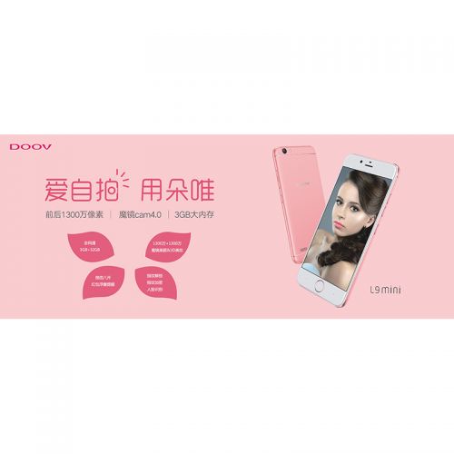 Autocollant pour téléphone portable - Ref 1370721