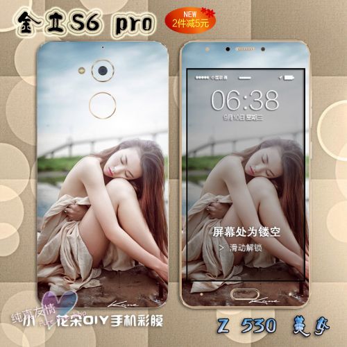 Autocollant pour téléphone portable - Ref 1370934