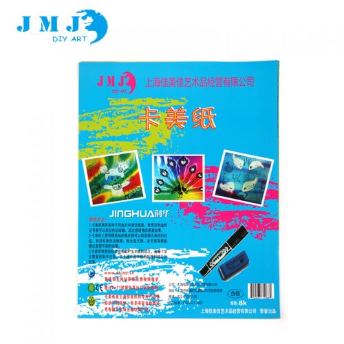 Autocollant pour téléphone portable - Ref 1370936