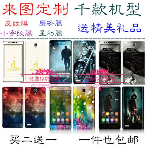 Autocollant pour téléphone portable - Ref 1371002