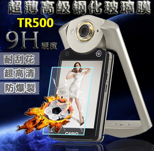 Autocollant pour téléphone portable - Ref 1371145