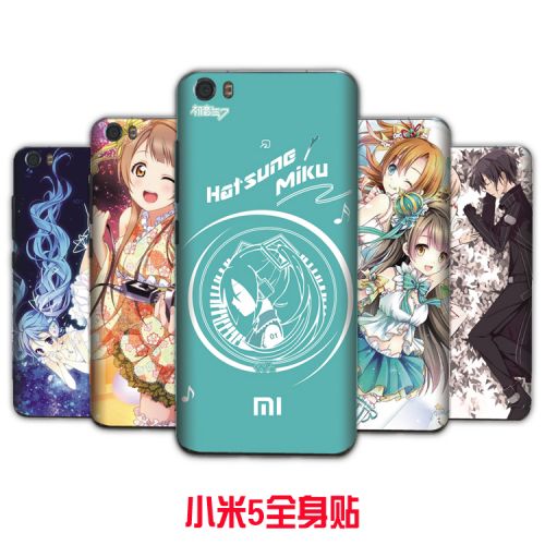 Autocollant pour téléphone portable CHUNCHUN - Ref 1371163