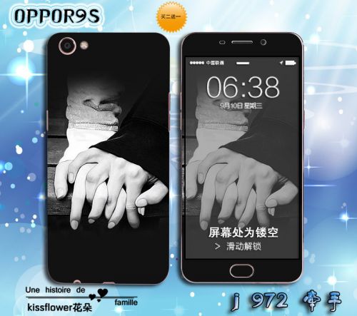 Autocollant pour téléphone portable - Ref 1371219