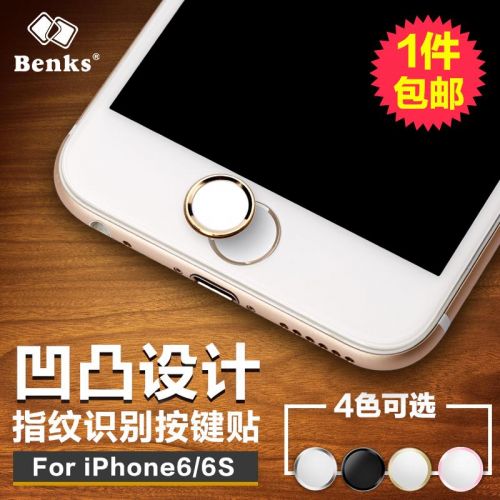Autocollant pour téléphone portable BENKS - Ref 1371280