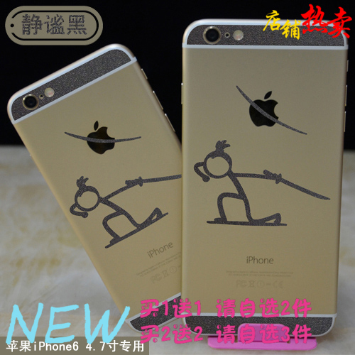 Autocollant pour téléphone portable COLORSKIN - Ref 1371424