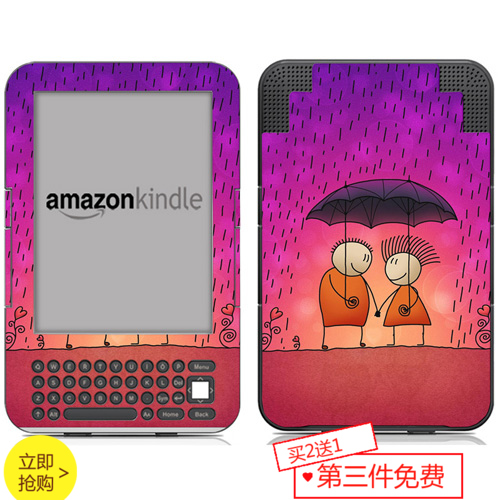 Autocollant pour téléphone portable - Ref 1371438