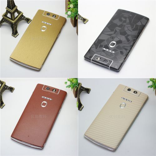 Autocollant pour téléphone portable - Ref 1371529