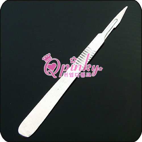 Autocollant pour téléphone portable QPINKY.COM - Ref 1371550