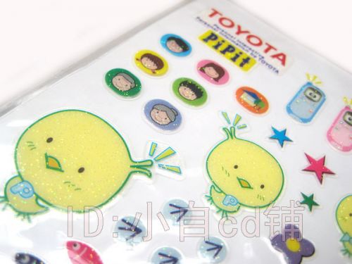 Autocollant pour téléphone portable TOYOTA - Ref 1371591
