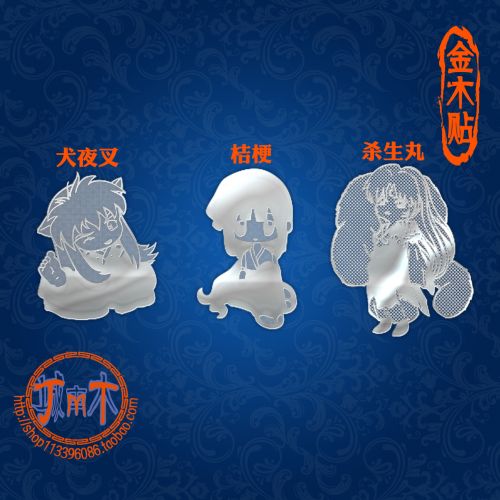 Autocollant pour téléphone portable - Ref 1371716