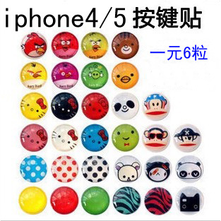 Autocollant pour téléphone portable BULL - Ref 1371730