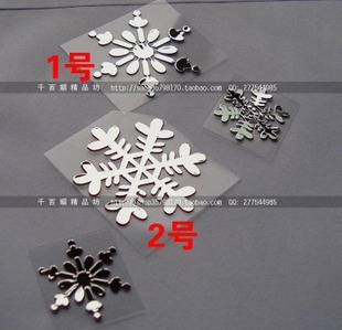 Autocollant pour téléphone portable - Ref 1371757