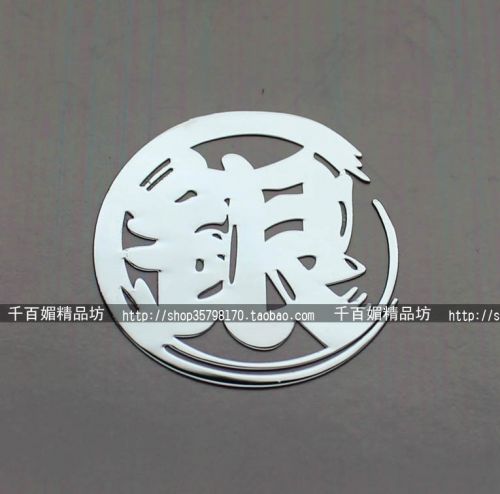 Autocollant pour téléphone portable - Ref 1371862