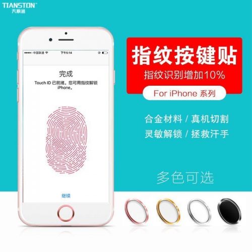 Autocollant pour téléphone portable TIANSTON - Ref 1371964