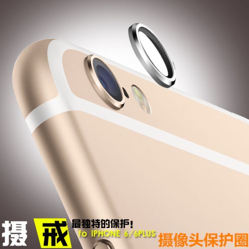 Autocollant pour téléphone portable - Ref 1372016