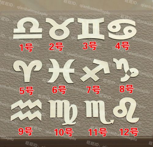 Autocollant pour téléphone portable - Ref 1372026