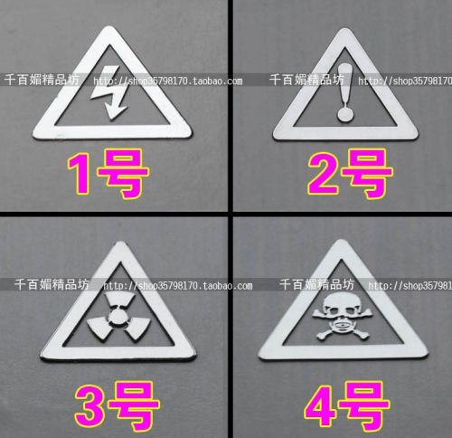 Autocollant pour téléphone portable - Ref 1372029