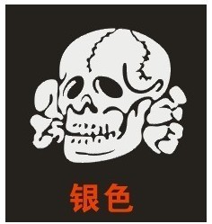 Autocollant pour téléphone portable - Ref 1372036