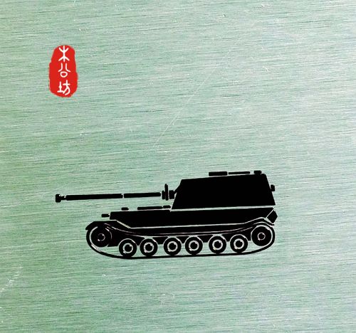 Autocollant pour téléphone portable - Ref 1372065