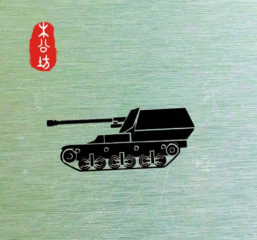 Autocollant pour téléphone portable - Ref 1372073