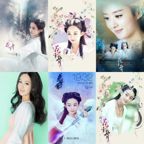 Autocollant pour téléphone portable - Ref 1372261