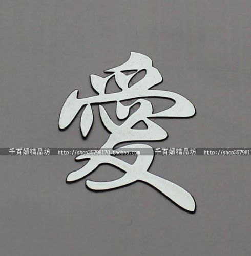 Autocollant pour téléphone portable - Ref 1372292