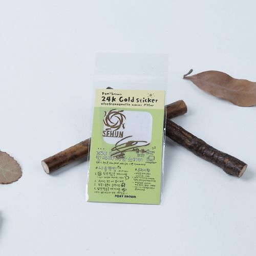 Autocollant pour téléphone portable - Ref 1372502