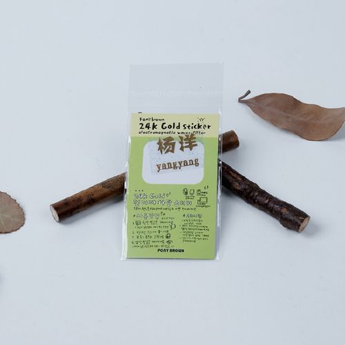 Autocollant pour téléphone portable - Ref 1372514