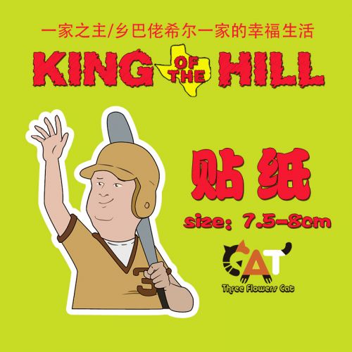 Autocollant pour téléphone portable - Ref 1372579