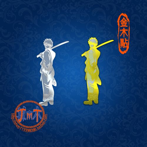 Autocollant pour téléphone portable - Ref 1372590