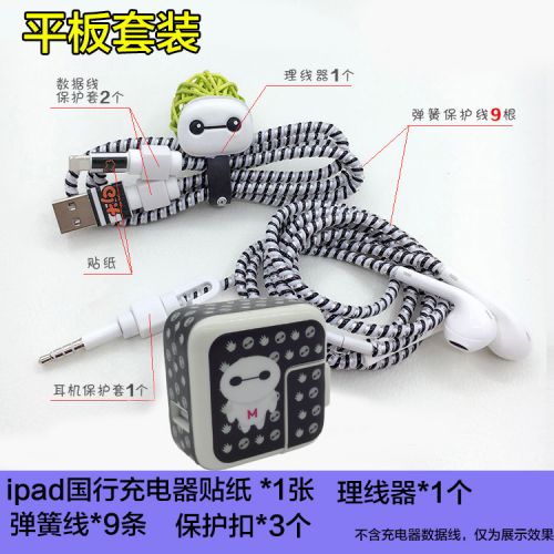 Autocollant pour téléphone portable - Ref 1372613