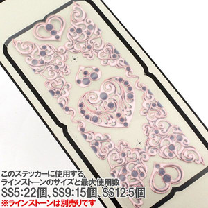 Autocollant pour téléphone portable - Ref 1372894